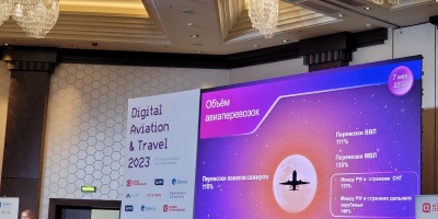 19.09 - Приняли участие в Digital Aviation and Travel Forum (DATF)